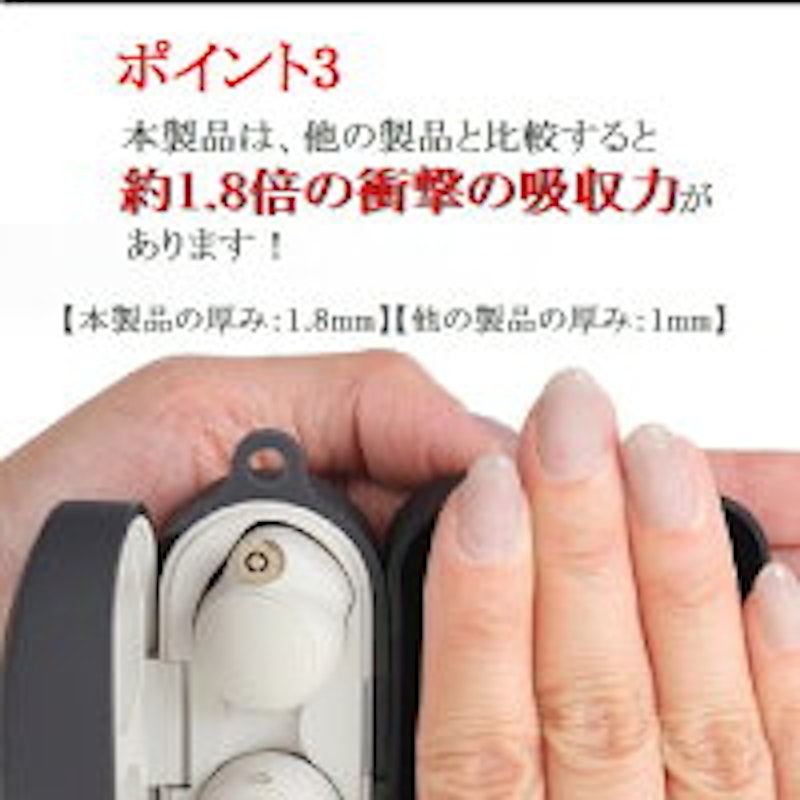 イヤホン ケース 4