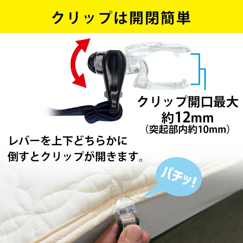ズレないくん 5