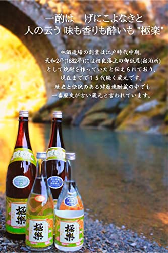 極楽 熊本城 3