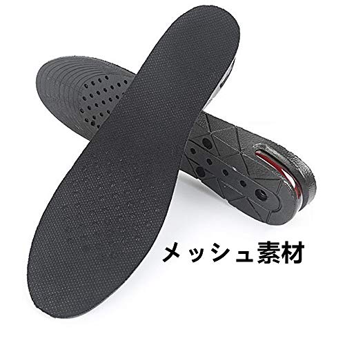 シークレットインソール 5