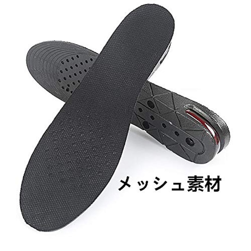 シークレットインソール 5
