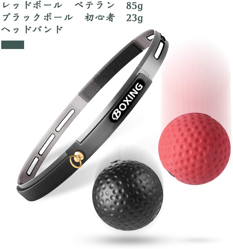 パンチングボール 1
