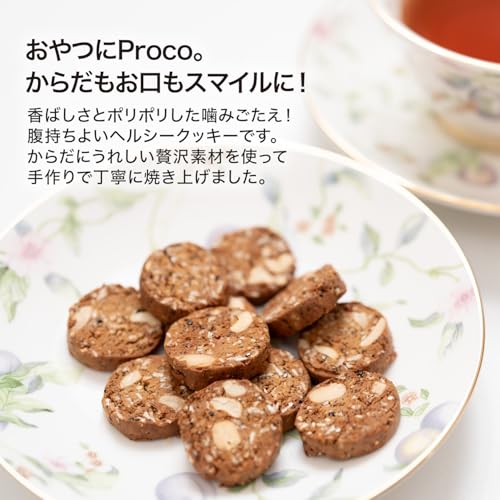 Hug&Treat Proco アールグレイ&カシューナッツ 2