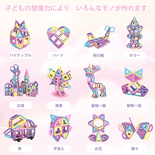 マグネットブロック 3