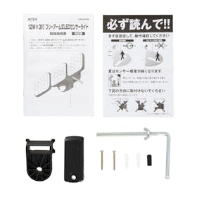 ムサシ RITEX フリーアーム式LEDセンサーライト LED-AC3036を検証レビュー!屋外用センサーライトの選び方も紹介 5