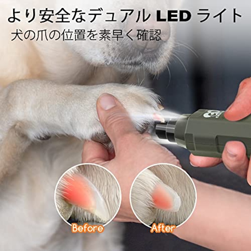 犬爪切り電動 6