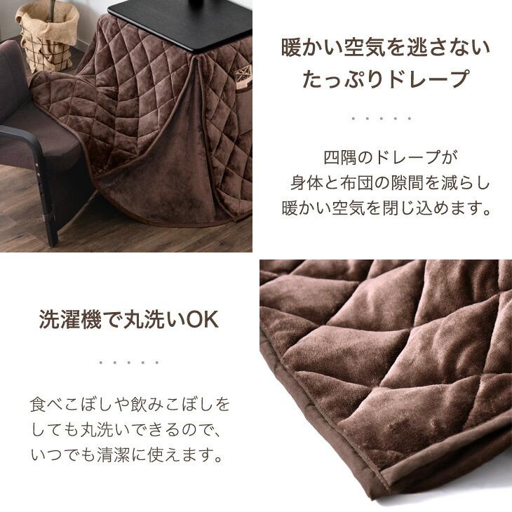 パーソナルこたつ 3点セット 4