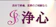 スタールーチエ 浄心 西宮の葬儀社 1
