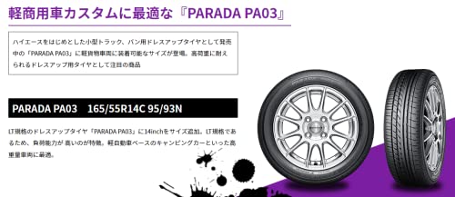 PARADA サマータイヤ 2