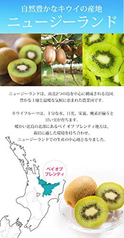 グリーンキウイ 3