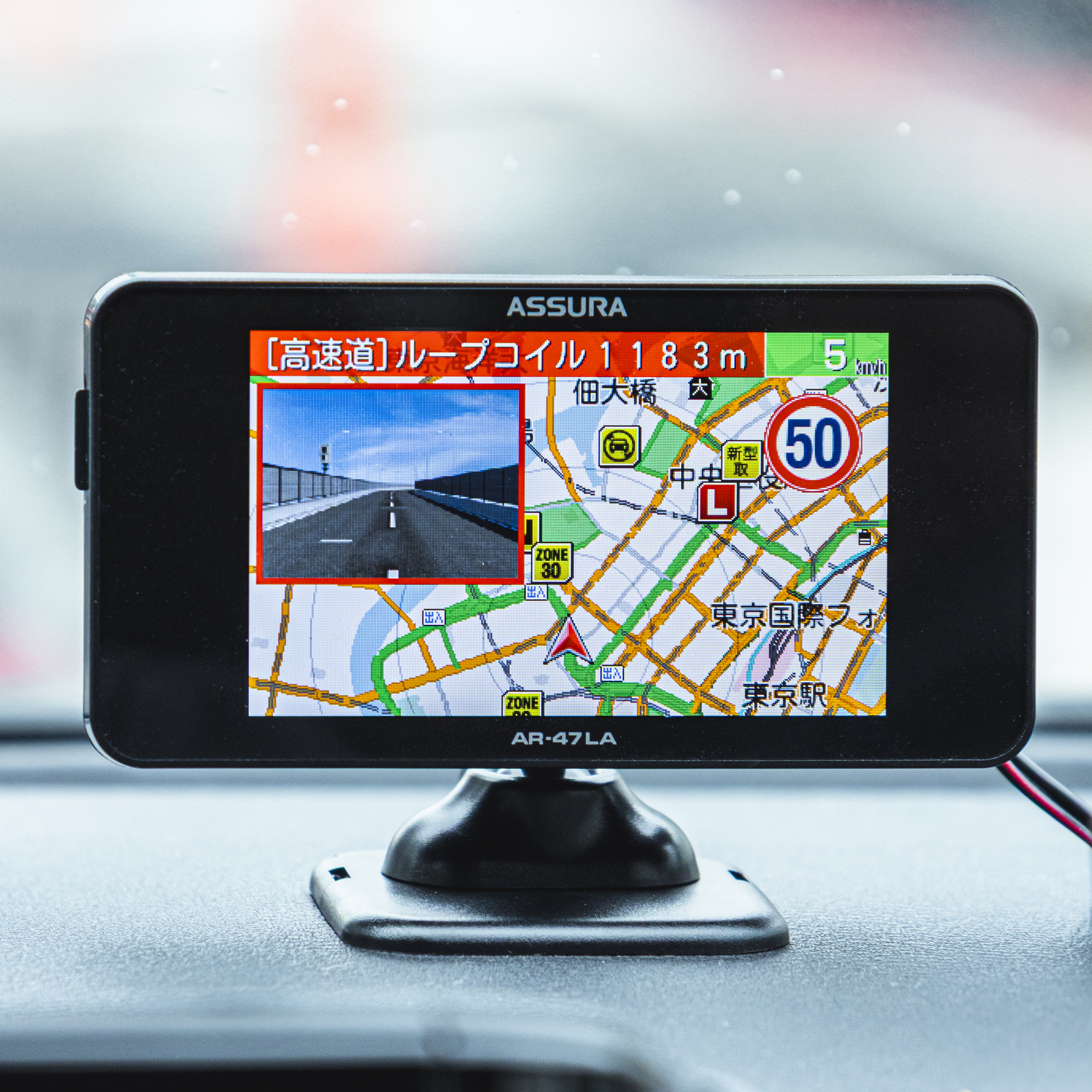 セルスター工業 一体型レーダー AR-47LAを検証レビュー