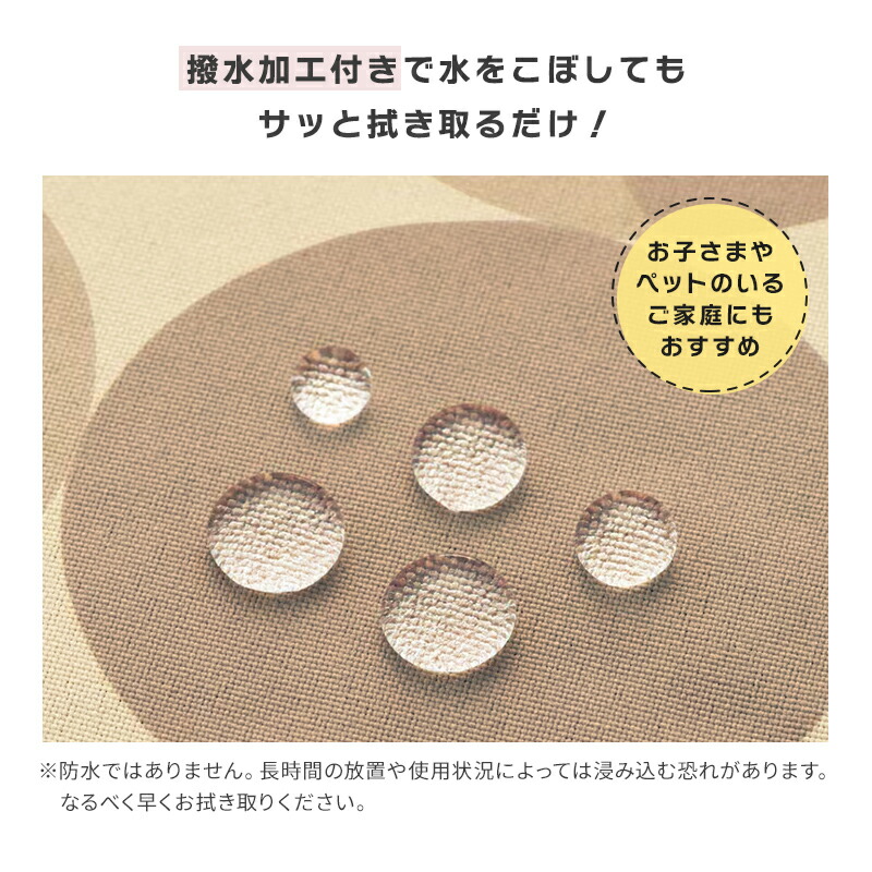 撥水フィットシートカバー 5