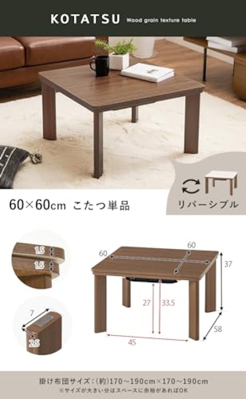 こたつローテーブル 3