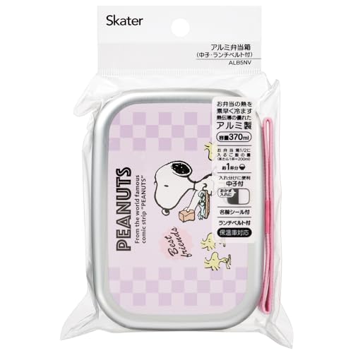 アルミ製弁当箱 3
