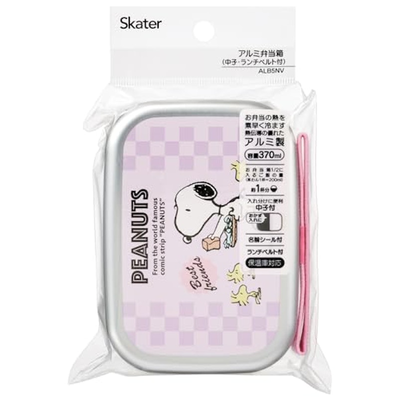 アルミ製弁当箱 3