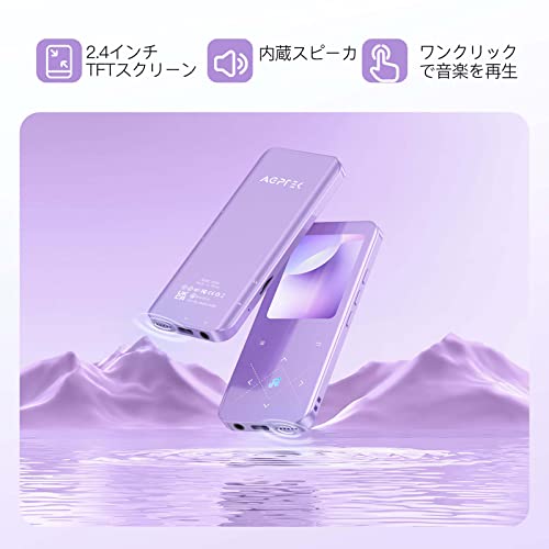 MP3プレーヤー  3