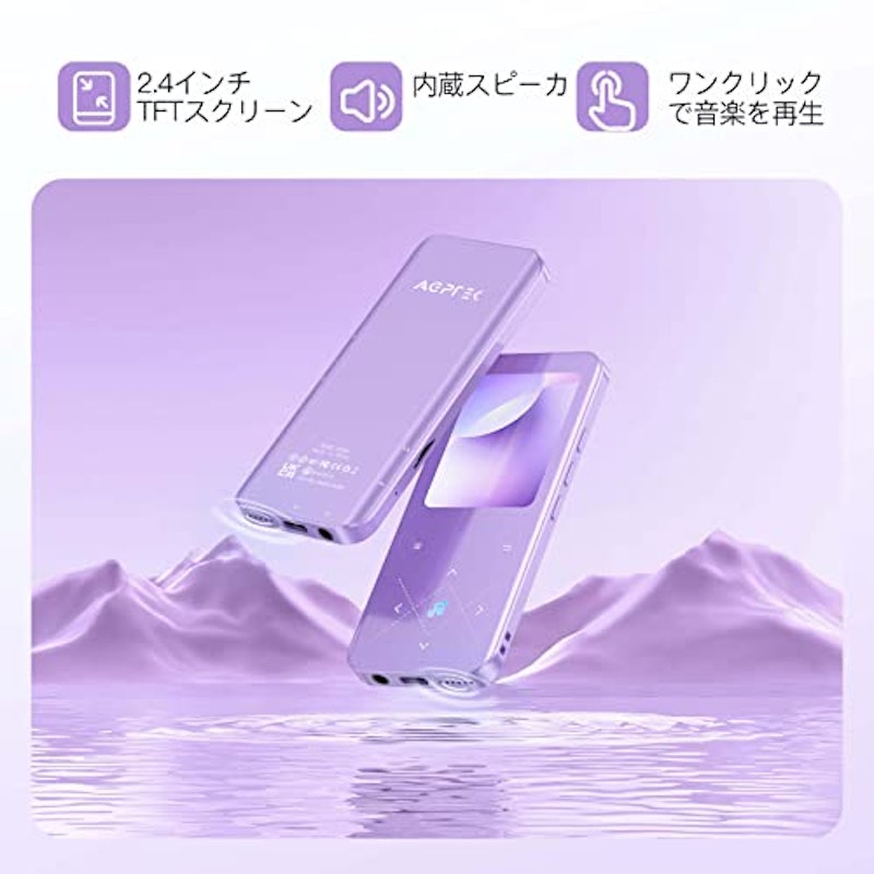 MP3プレーヤー 3
