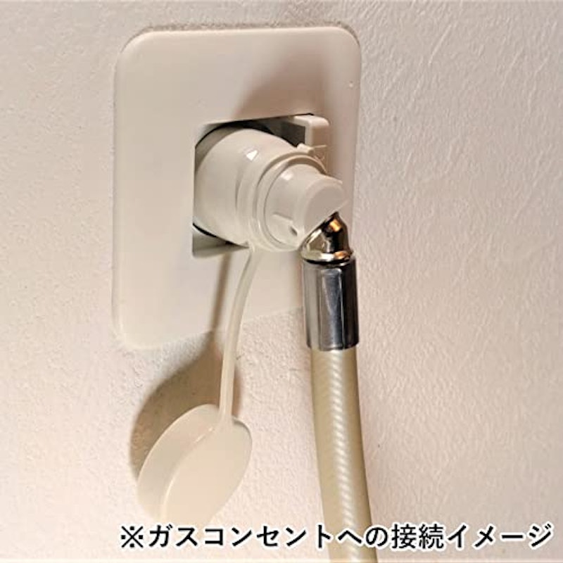 プラグ接続用ガスコード 4