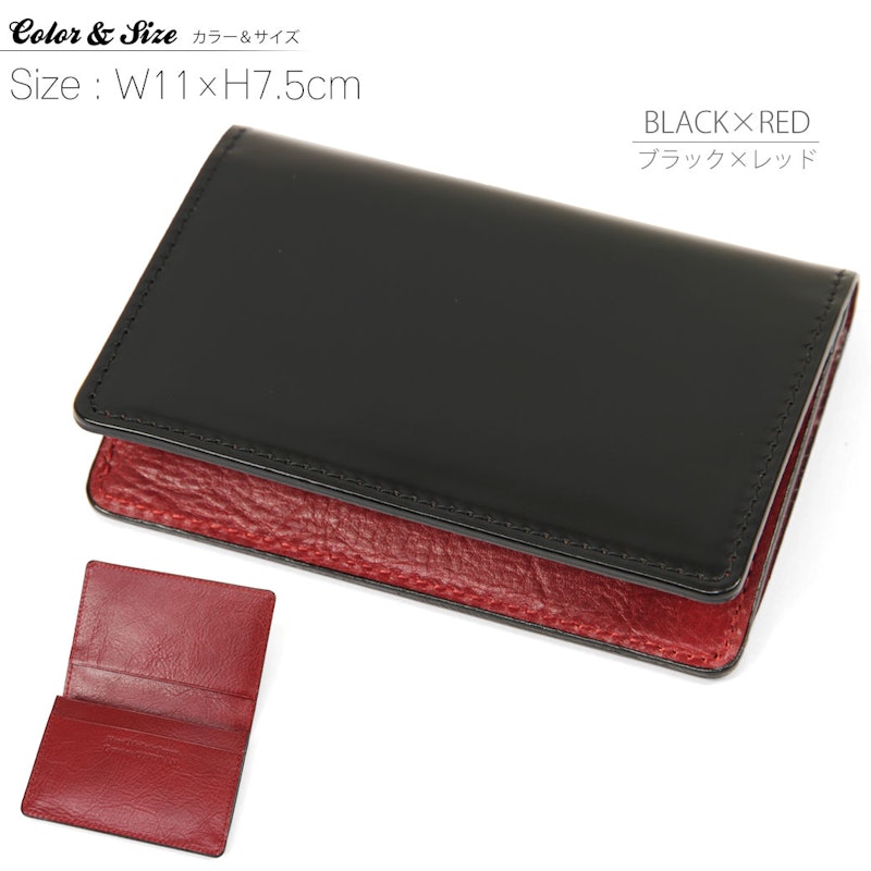 名刺入れ 4