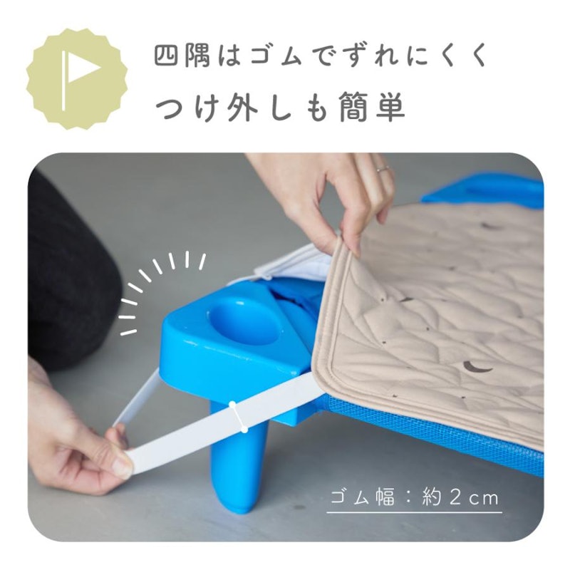 お昼寝コットカバー 22