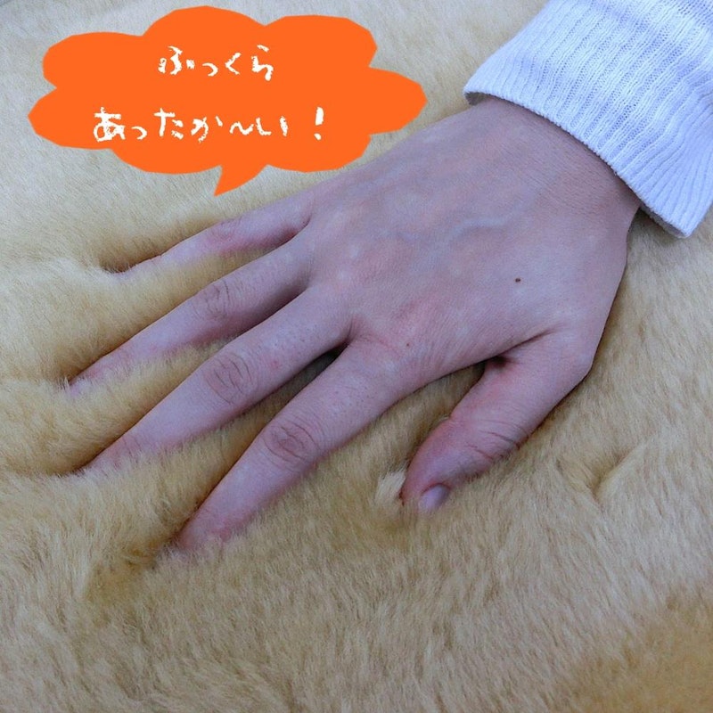 ムートンシーツ 8
