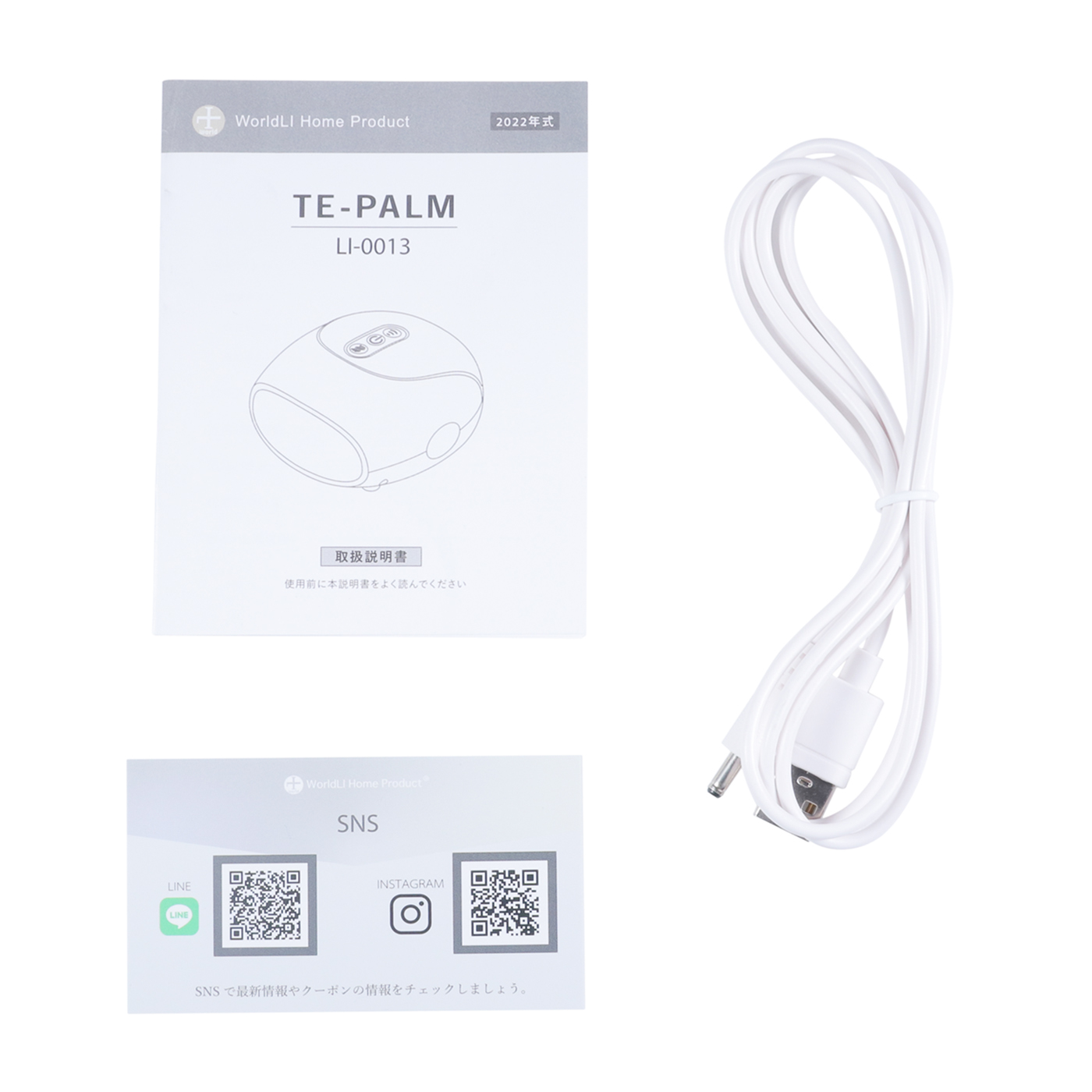 【新品】TE-PALM ハンドケア　マッサージ機 LI-0013 TE-PALM ハンドマッサージャー ハンドケア 手 指 手のひら