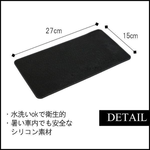 スマホホルダー 滑り止めシート 2