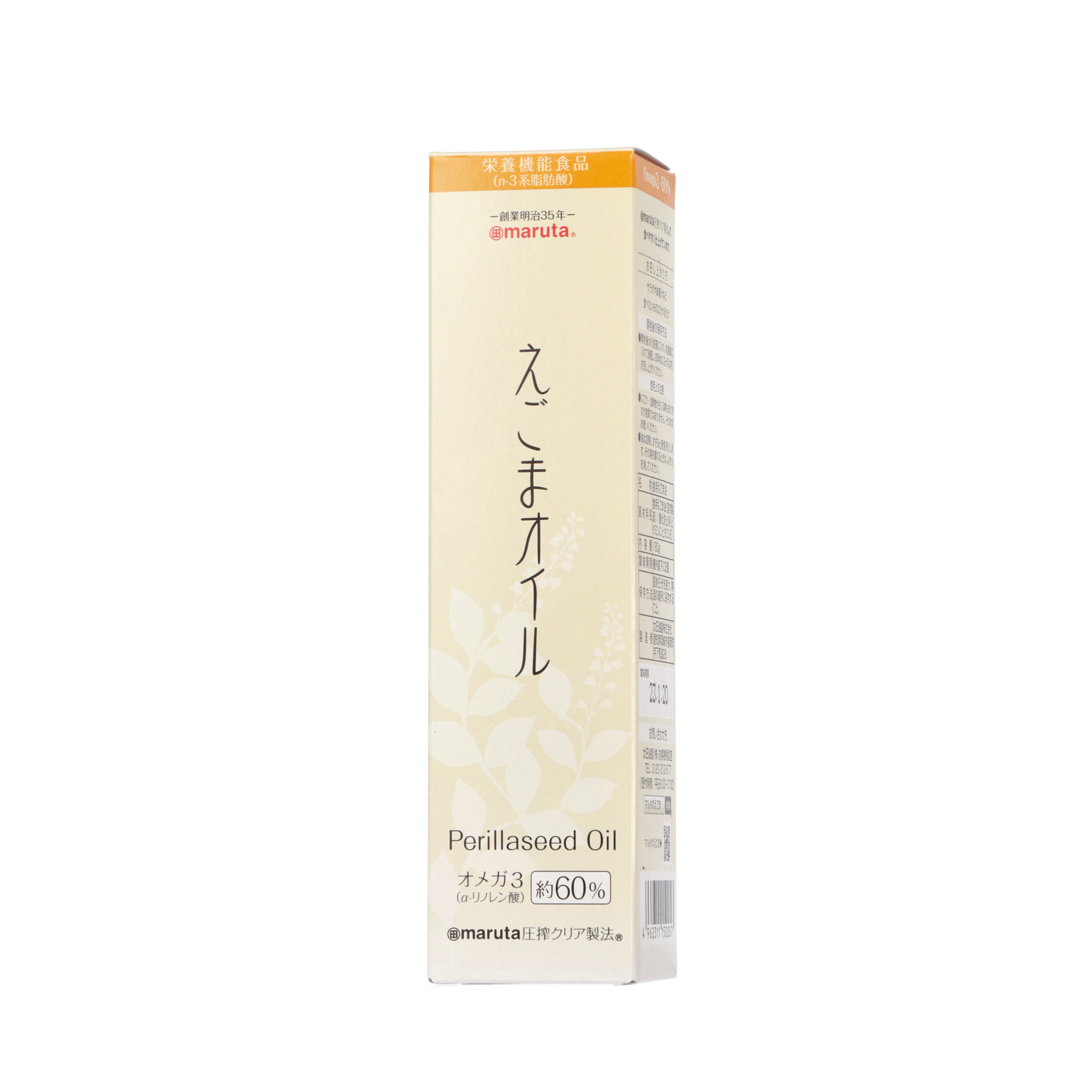 太田油脂 えごまオイルを全24商品と比較！口コミや評判を実際に使ってレビューしました！ | mybest