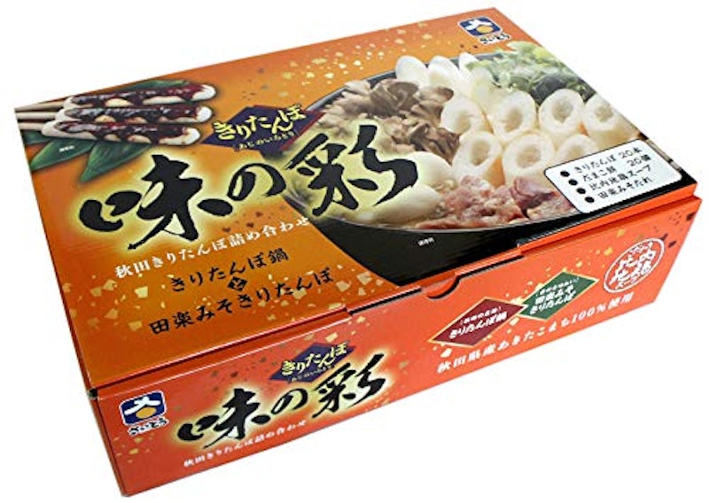 味の彩 5