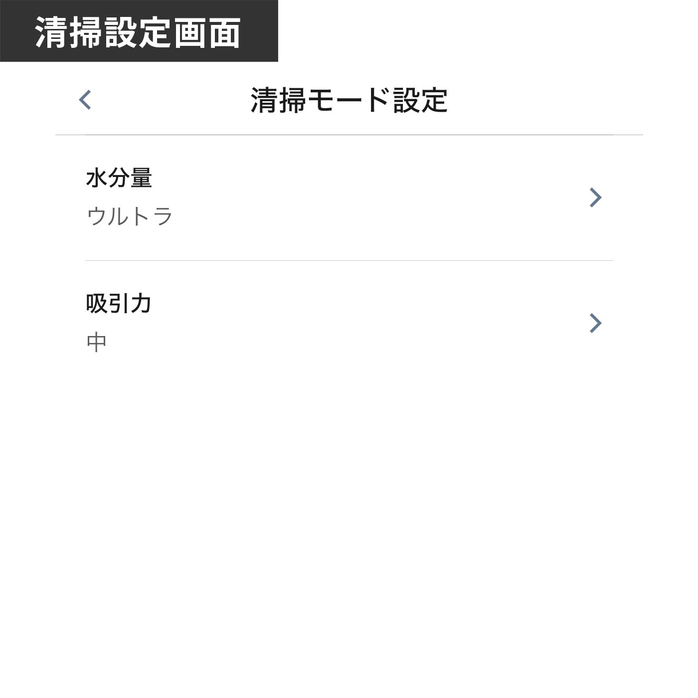 Roomba Combo 2 Essential robot +AutoEmpty 充電ステーション 21