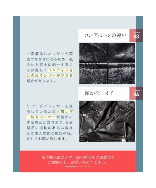 ダブルライダースジャケット 4