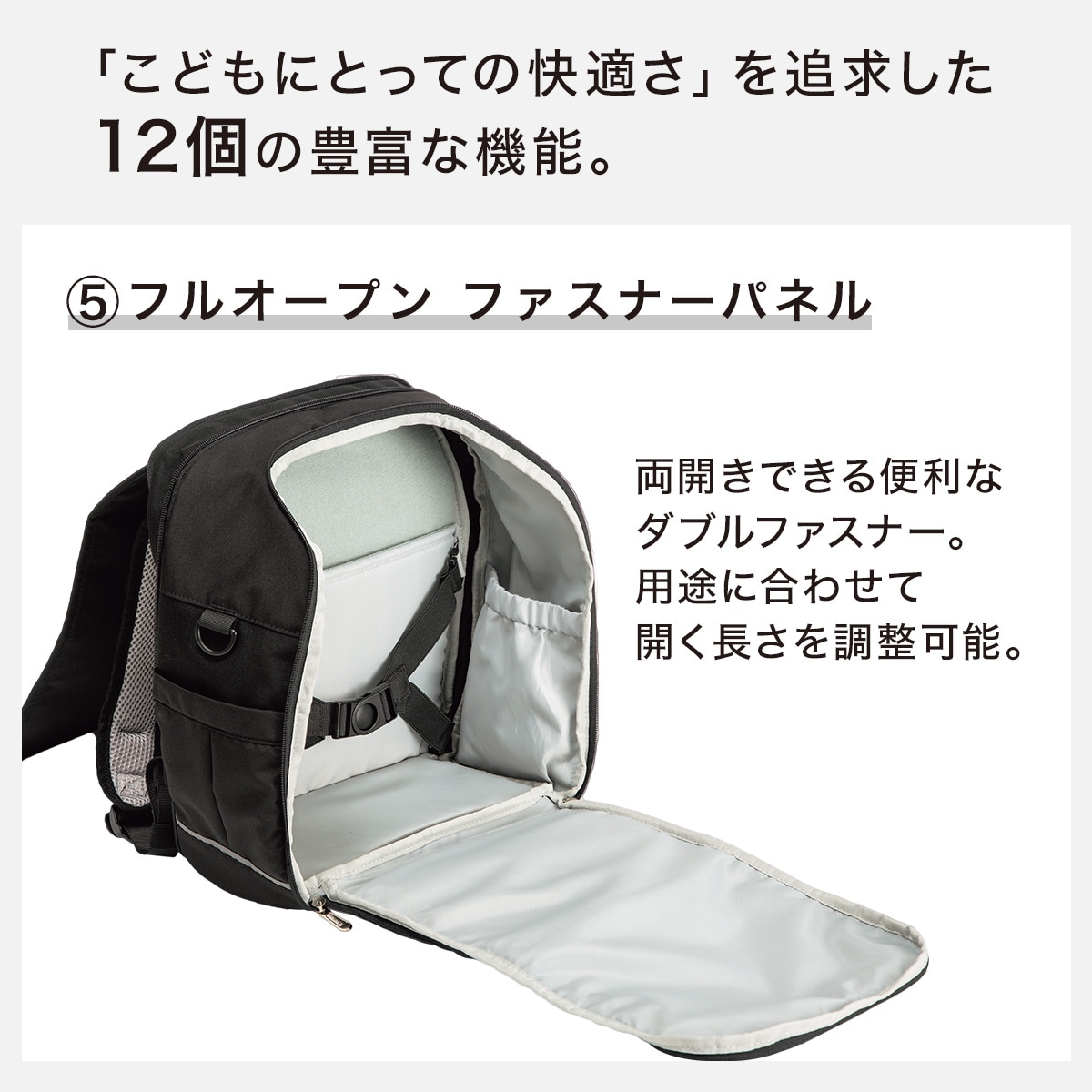 傷・汚れに強い超軽量ランドセルNシールドF 11