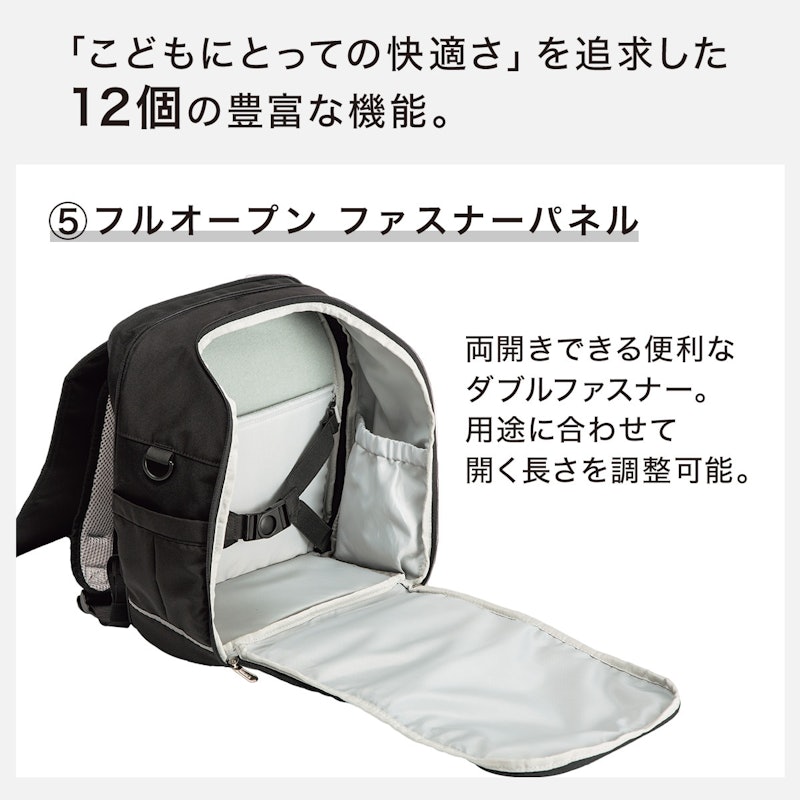 傷・汚れに強い超軽量ランドセルNシールドF 11