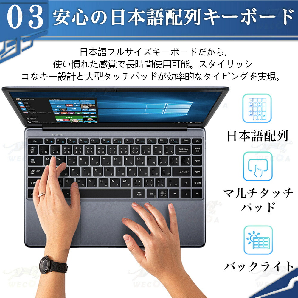  ノートパソコン 4