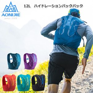 ハイドレーションバッグ 3