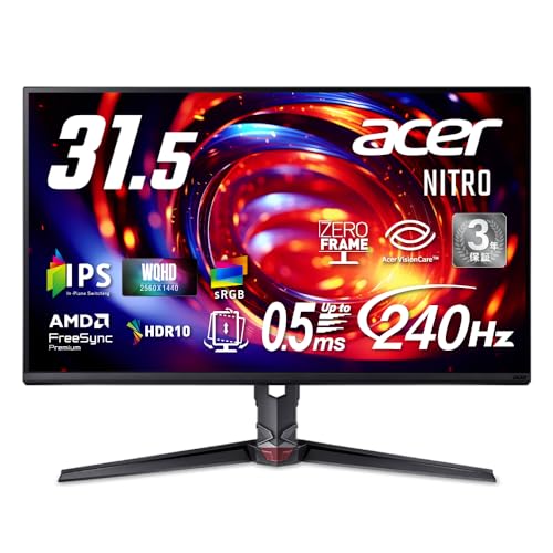 送料無料即納可能 Acerディスプレイ ゲーミングモニター本体 【公式通販】