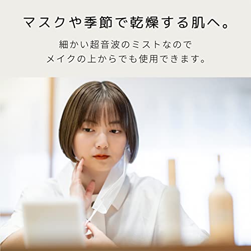 ハンディミスト 7