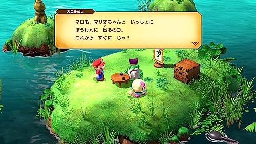 スーパーマリオRPG 3