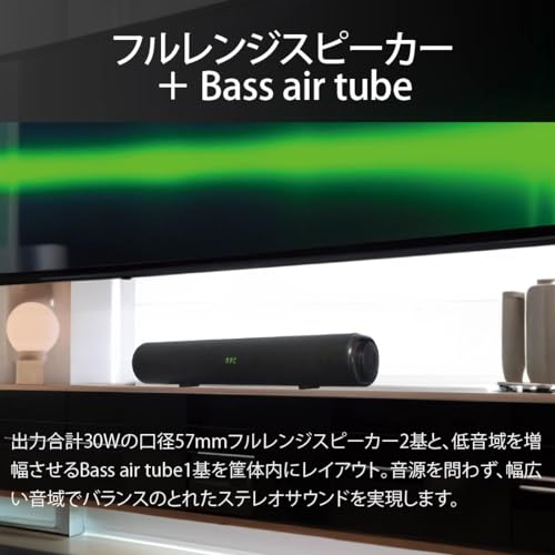 バースピーカー S 3