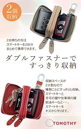 22年 スマートキーケースのおすすめ人気ランキング38選 Mybest