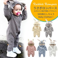 新品未使用♡うさぎ長袖ロンパース♡つなぎ♡80センチ♡うさぎシリーズ♡ 80cmのロンパースのおすすめ人気ランキング | マイベスト
