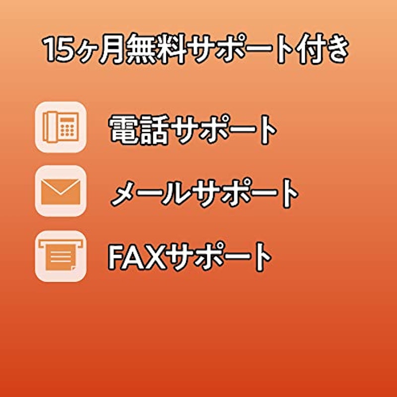 会計王22 NPO法人スタイル 8