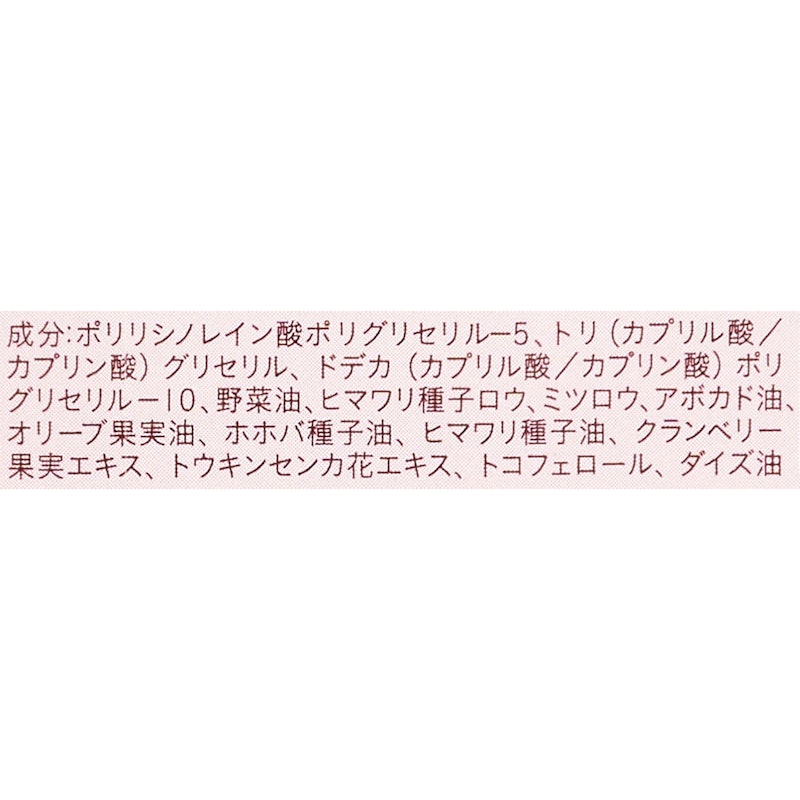 リップクリームN 4