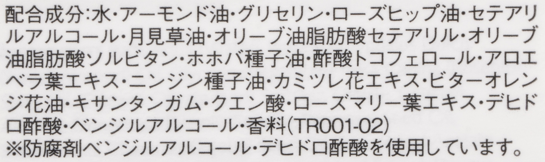 トリロジー クレンジングクリームを全34商品と比較 口コミや評判を実際に使ってレビューしました Mybest