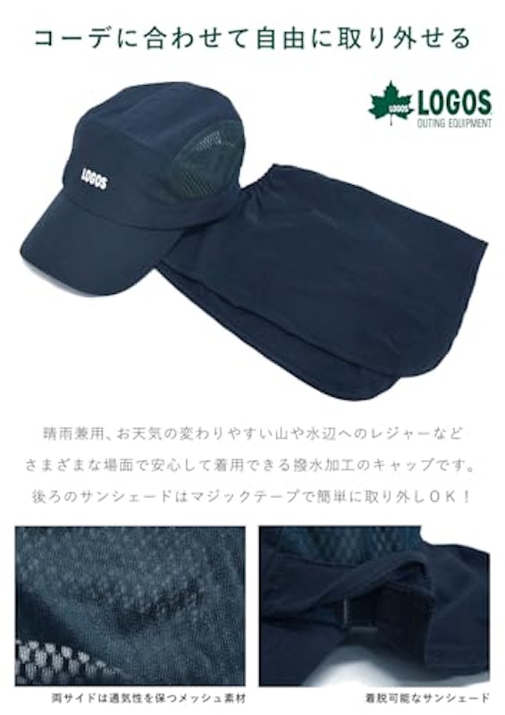 2way撥水キャップ 3