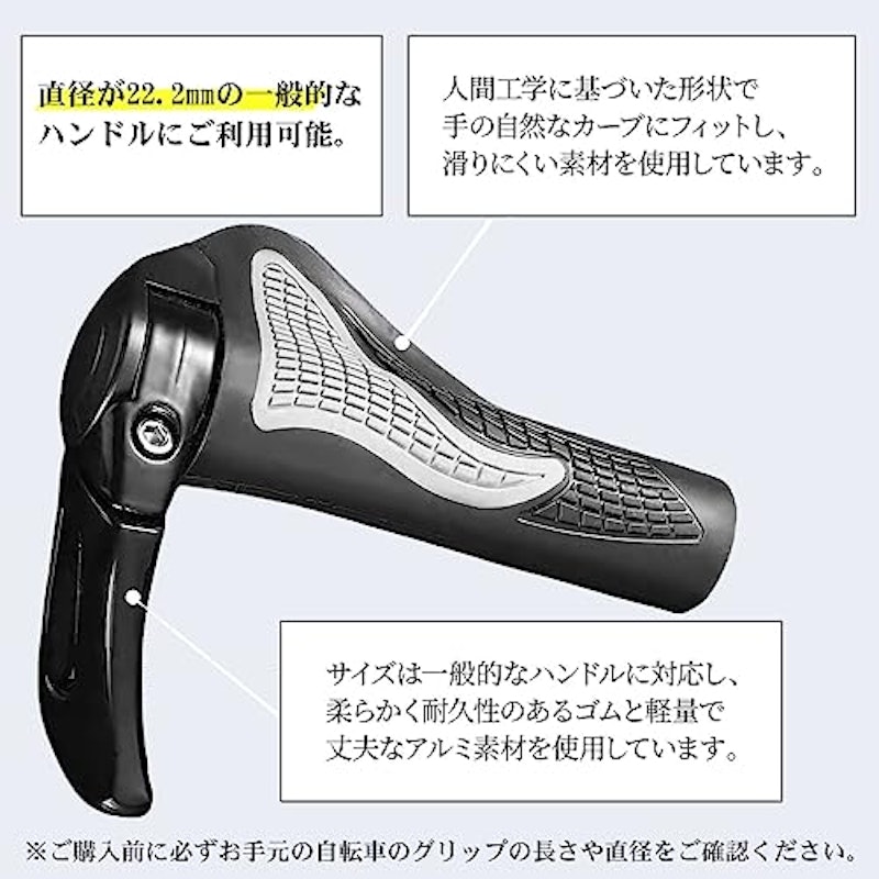 自転車 ハンドルグリップ 3