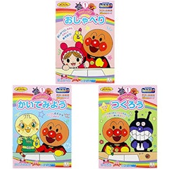 22年 子供向け塗り絵のおすすめ人気ランキング39選 Mybest 22年 子供向け塗り絵のおすすめ人気ランキング39選 Mybest