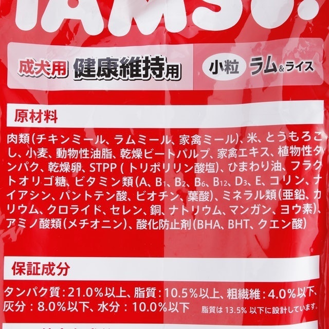 アイムス 成犬用 健康維持用 ラム ライス小粒