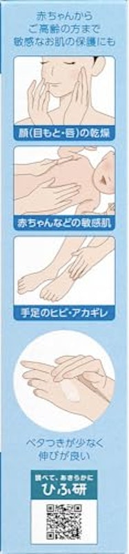 ピュアベールa 4