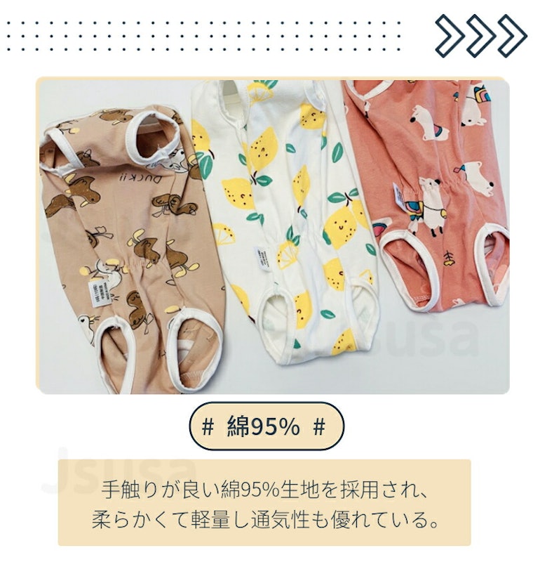 サニタリーパンツ 9